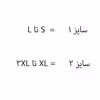 شکم بند لاغری کد SH320M