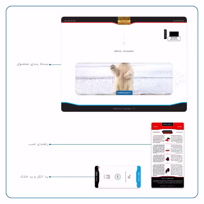 برچسب پوششی ماهوت مدل Polar bear مناسب برای تبلت مایکروسافت Surface 2 RT 2013