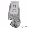 جوراب بچگانه مدل شبنم کد 8223