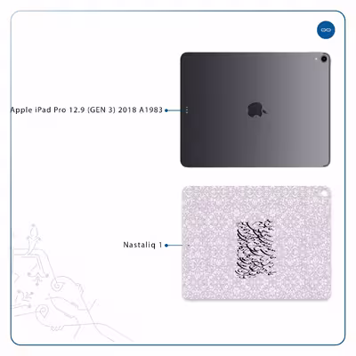 برچسب پوششی ماهوت مدل Nastaliq-1 مناسب برای تبلت اپل iPad Pro 12.9 (GEN 3) 2018 A1983