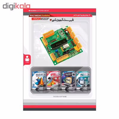 آموزش تصویری پی آی سی نشر پدیده