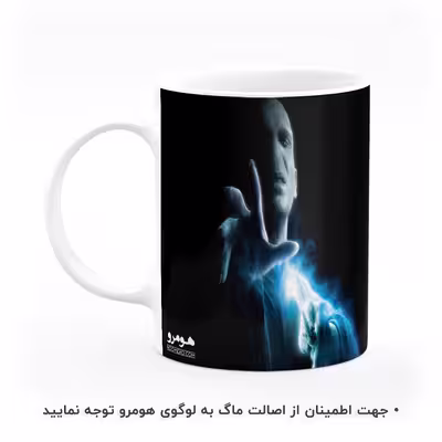 ماگ هومرو طرح هری پاتر مدل MG5779