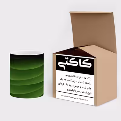 ماگ حرارتی کاکتی طرح فانتزی مدل mgh12874