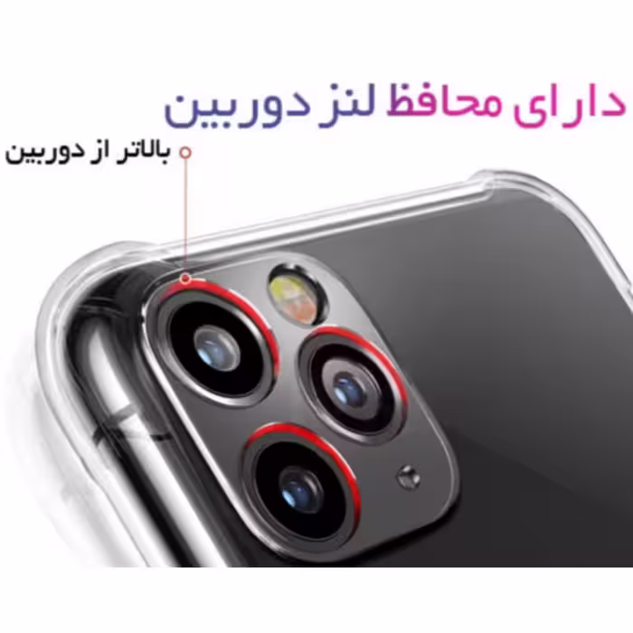 کاور مدل ژله ای کپسول دار مناسب برای گوشی موبایل شیائومی Mi 11 Lite / mi11Lite / Mi11 Lite / Mi 11Lite