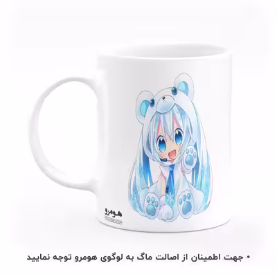 ماگ هومرو طرح دخترونه فانتزی کاوایی مدل MG7796