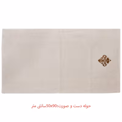 سرویس حوله پالتویی 6 تکه کاتن باکس مدل Aile seti