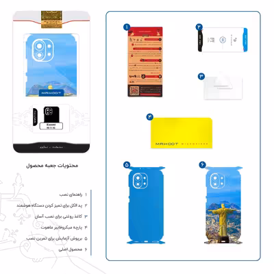 برچسب پوششی ماهوت مدل City of Rio de Janeiro-FullSkin مناسب برای گوشی موبایل شیائومی Mi 11 5G