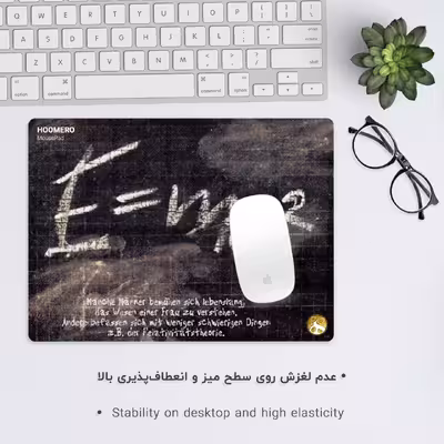 ماوس پد هومرو مدل A5672 طرح فیزیک