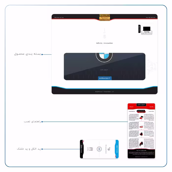 برچسب پوششی ماهوت مدل BMW مناسب برای تبلت سامسونگ Galaxy Tab S5e 10.5 2019 T720