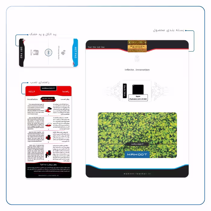 برچسب پوششی ماهوت مدل Leafs مناسب برای تبلت اپل iPad mini 2 2013 A1489