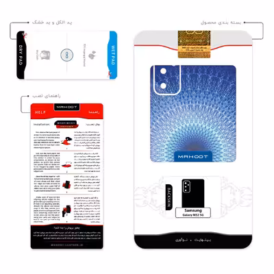 برچسب پوششی ماهوت مدل Mandala Design 3 مناسب برای گوشی موبایل سامسونگ Galaxy M52 5G