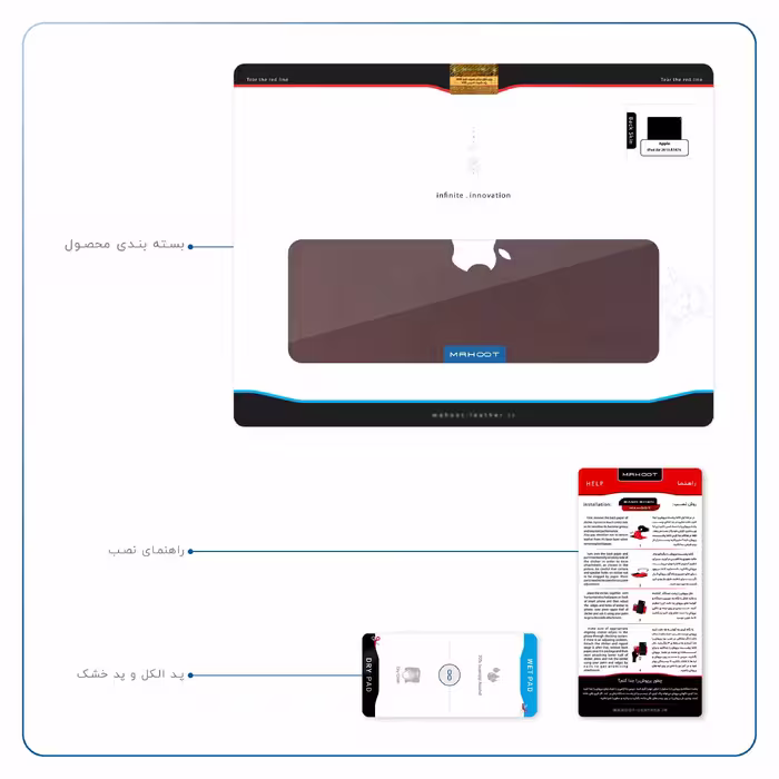 برچسب پوششی ماهوت مدل Matte-Dark-Brown-Leather مناسب برای تبلت اپل iPad Air 2013 A1476