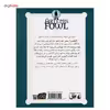 کتاب آرتمیس فاول و عقده ی آتلانتیس اثر ا این کالفر - جلد هفتم