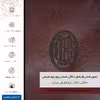 برچسب پوششی ماهوت مدل NL-ACMLN مناسب برای گوشی موبایل نوکیا 8 Sirocco