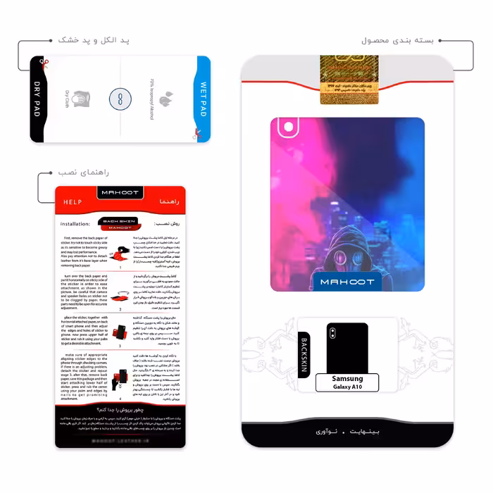 برچسب پوششی ماهوت مدل Smoke Rainbow Digital Art 2 مناسب برای گوشی موبایل سامسونگ Galaxy A10