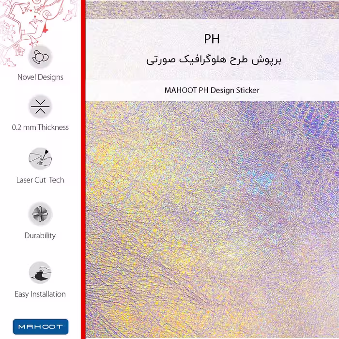 برچسب پوششی ماهوت مدل M-LIMITED-PH مناسب برای گوشی موبایل آنر 50 بسته دو عددی
