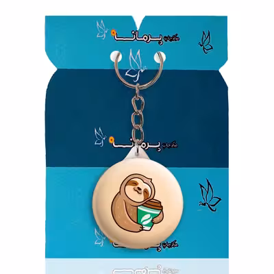 جاکلیدی پرمانه طرح حیوانات کیوت کد pmy.21395