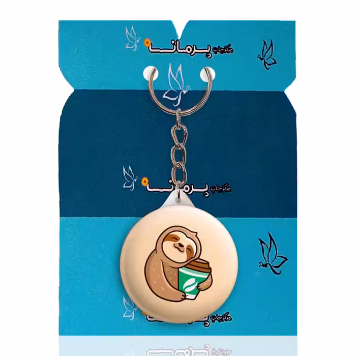 جاکلیدی پرمانه طرح حیوانات کیوت کد pmy.21395