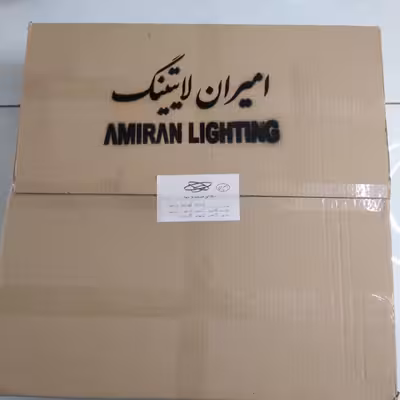 آباژور ایستاده امیران لایتینگ کد AG150