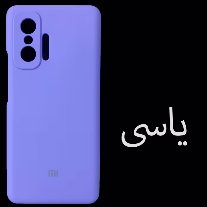کاور  مدل SILICONE CASE مناسب برای گوشی موبایل  Mi 11T / Mi 11T pro