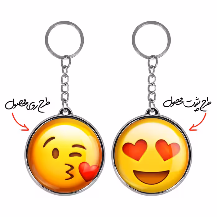 جاکلیدی خندالو طرح ایموجی مدل دوطرفه کد 13011309
