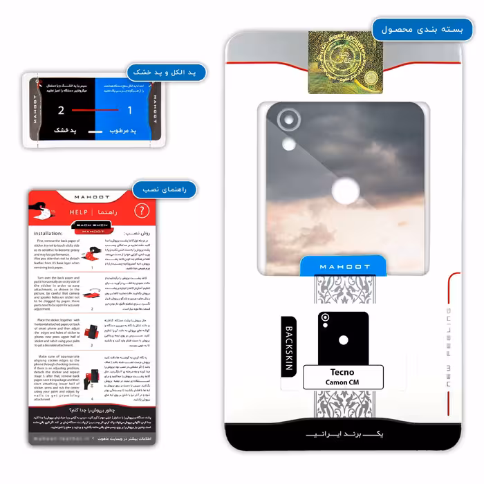 برچسب پوششی ماهوت مدل London City مناسب برای گوشی موبایل تکنو Camon CM