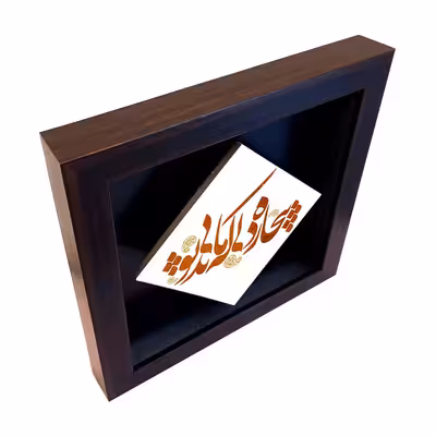 تابلو کاشی طرح شعر مولوی مدل LG 1032