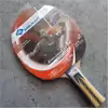 راکت پینگ پنگ دانیک شیلدکروت مدل 600 FL