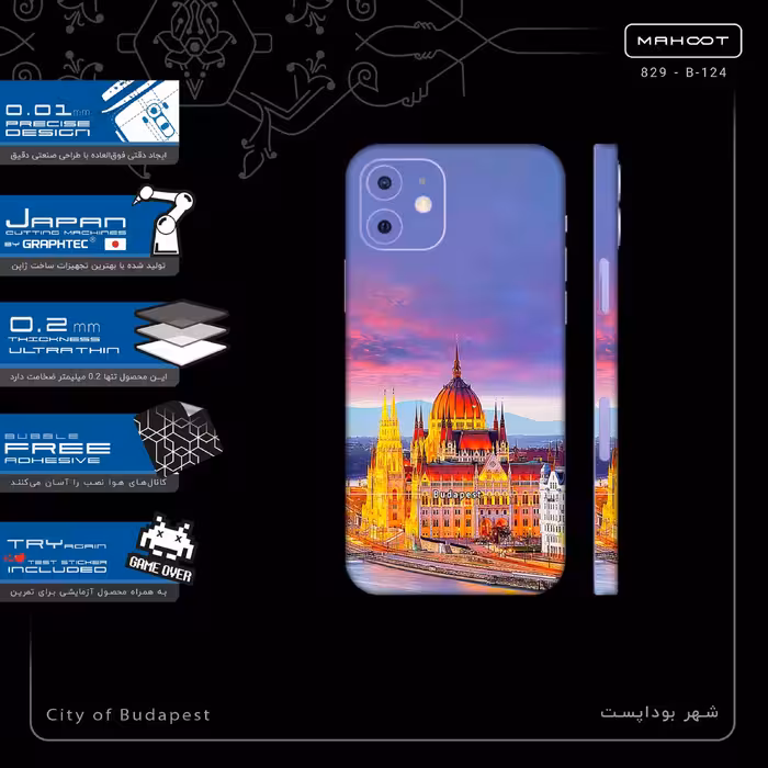 برچسب پوششی ماهوت مدل City of Budapest-FullSkin مناسب برای گوشی موبایل اپل iPhone 12