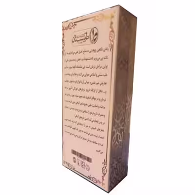 عطر جیبی طیبستان مدل لیمون حجم 5 میلی لیتر
