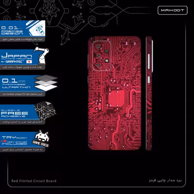 برچسب پوششی ماهوت مدل Red-Printed-Circuit-Board-FullSkin مناسب برای گوشی موبایل سامسونگ Galaxy A33 5G