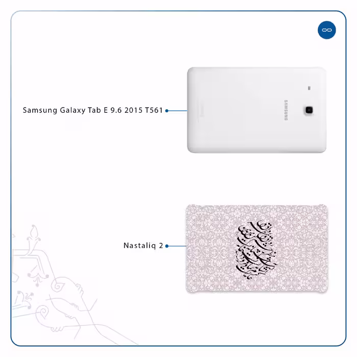 برچسب پوششی ماهوت مدل Nastaliq-2 مناسب برای تبلت سامسونگ Galaxy Tab E 9.6 2015 T561