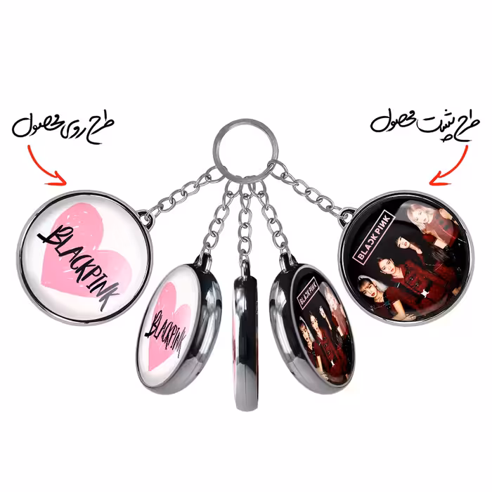 جاکلیدی خندالو طرح گروه موسیقی بلک پینک مدل دوطرفه کد 28122801