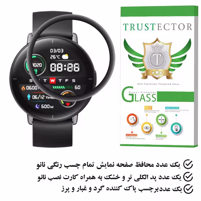 محافظ صفحه نمایش نانو تراستکتور مدل PMTA مناسب برای ساعت هوشمند شیائومی Mibro Lite