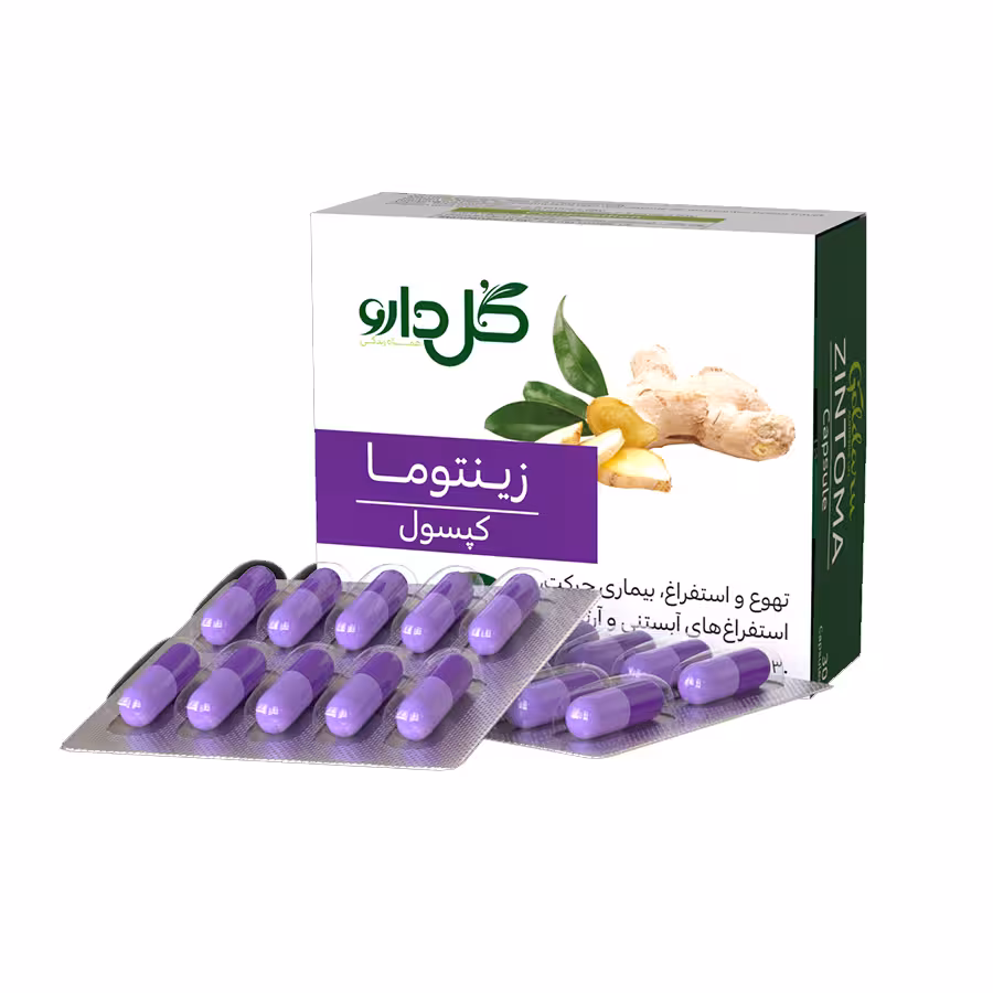 قرص زینتوما گل دارو 30عدد