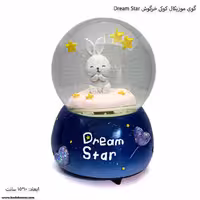 گوی موزیکال کوکی خرگوش Dream star