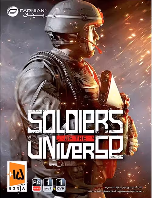 بازی Soldiers Of The Universe برای کامپیوتر