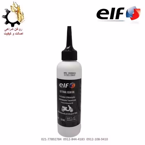 روغن گیربکس موتورسیکلت الف مدل اسکوتر حجم 120 میلی لیتر