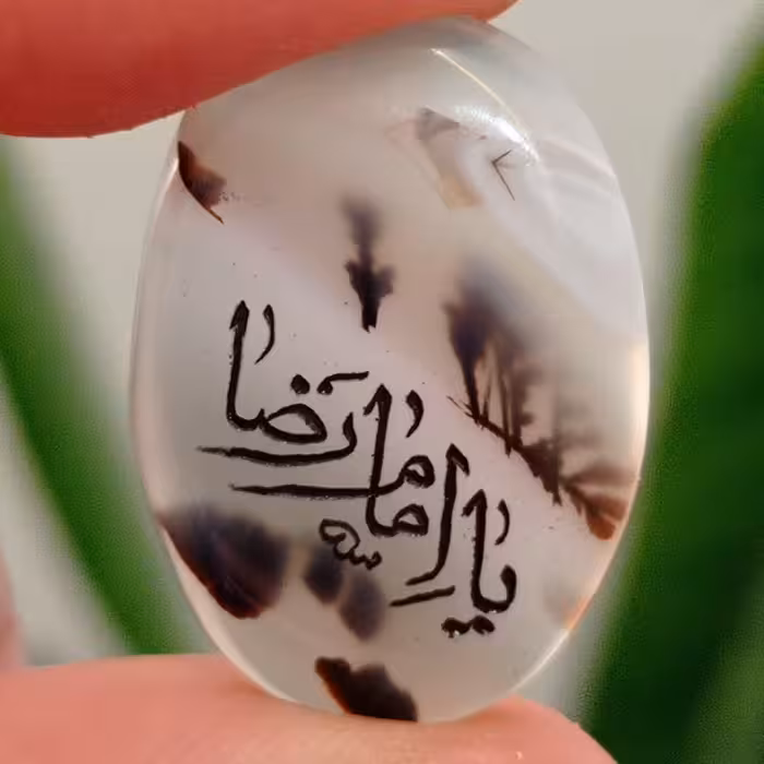 نگین عقیق شجر خطاطی