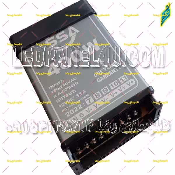 پاور 12V 33A ضد باران