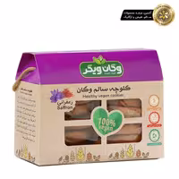 کلوچه زعفران پسته وگان ویگرVegan Vigger saffron pistachio Muffins