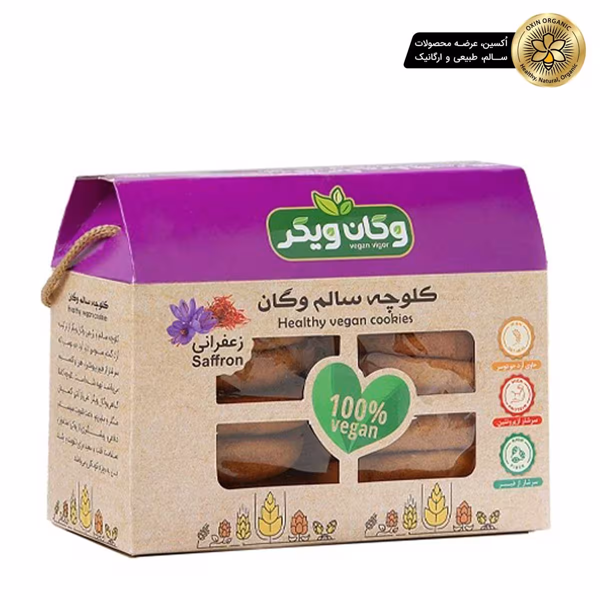 کلوچه زعفران پسته وگان ویگرVegan Vigger saffron pistachio Muffins