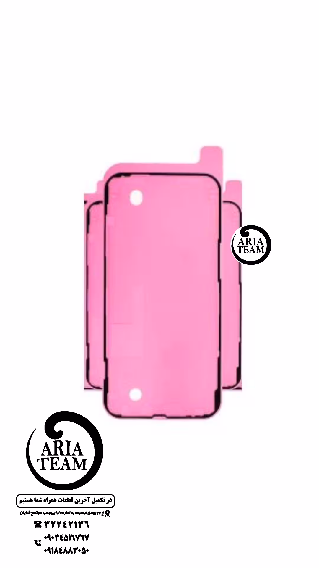 چسب آب بندی آیفون 13 / 13 pro