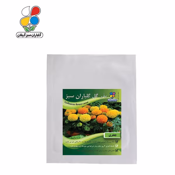 بذر گل جعفری بسته بندی بزرگ ( بسته 24 عددی )