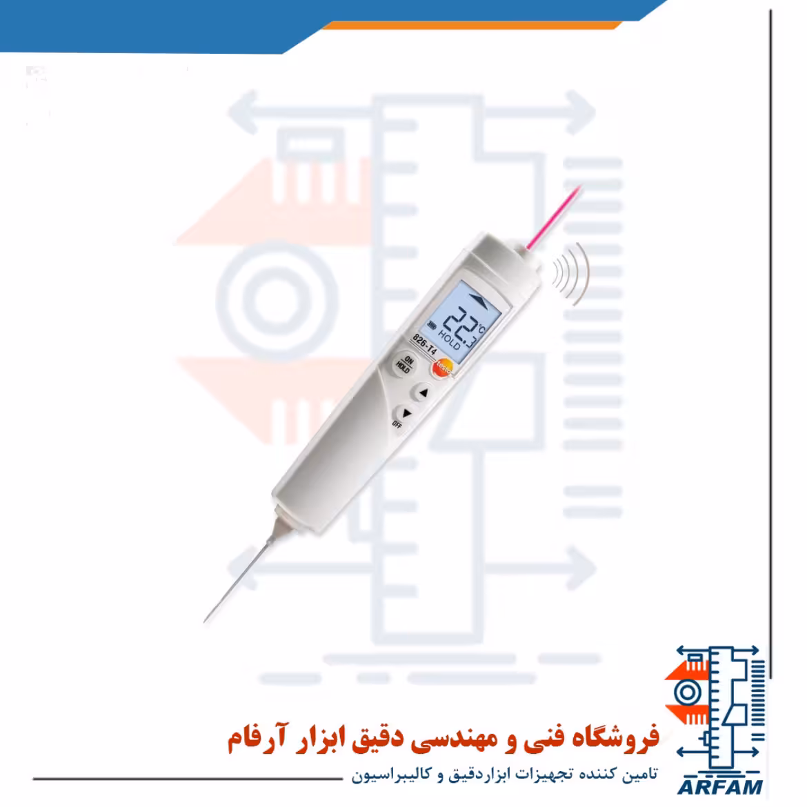 دماسنج لیزری و میله ای مناسب صنایع تستو TESTO 826-T4