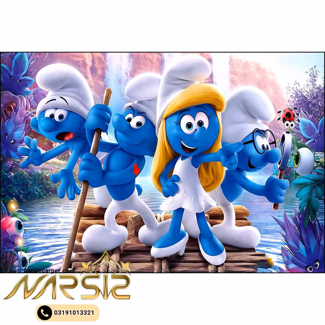 فرشینه کودک طرح اسمورف ها کد 6069