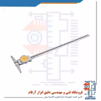 کولیس عمق سنج ساعتی آسیمتو 300 میلی متر مدل 0-12-324