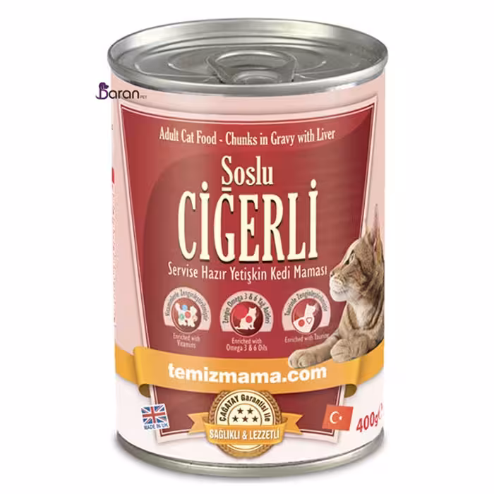 کنسرو گربه گوشت جگر در سوپ (400 گرم)