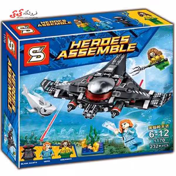 لگو آکوامن و بلک مانتا Aquaman اس وای SY 1170