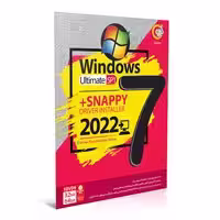 Windows 7 SP1 Snappy Driver -گردو-1DVD9